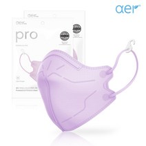 [ 온라인 공식판매점 ] 아에르 Pro (프로) 퍼플 10매 100%국산 컬러마스크 개별포장 방진2급, Pro 라일락 퍼플 (S) 10매
