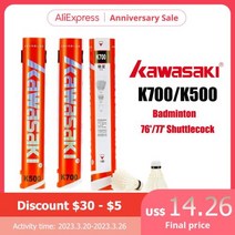 테니스 배트민턴 가와사키 킹콩 700 업그레이드 깃털 배드민턴 셔틀콕 클럽 및 훈련 라켓 스포츠 속도 76 77 내구성 B, K500-Speed 77--2Tube