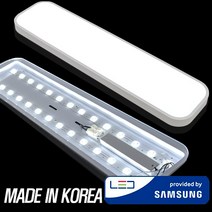 시스템 슬림홈조명 LED욕실등 LED25W 국산조명 삼성칩사용 LED욕실조명 LED작은주방등 욕실조명 욕실LED 주방LED 삼성LED조명 국산등