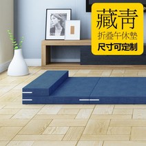 어싱매트 활력 실내 숙면 슈퍼싱글 접지, 너비 80 길이 200CM + 가방