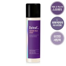 달리프 글램 텍스처 홀드 스프레이 150m (얇은모발), 스프레이 + 헤어롤 2p