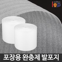 발포지 포장재발포지, 발포지 3T(100m)