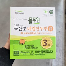 풀무원 네컵 연두부 3입(360gx3입), 아이스보냉백포장