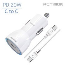 엑티몬 차량용 PD 20초고속 충전기 (C포트) (C to C), 상세페이지 참조, 상세페이지 참조