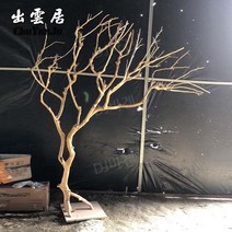 인조나무 장식 마른 가지 인테리어 소품 디스플레이 크리스마스, 1.8-2.0미터