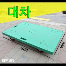 달리(600-900)