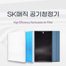 ACL-150UA SK매직 공기청정기 호환 필터, H13헤파필터 / 단품, H13헤파필터