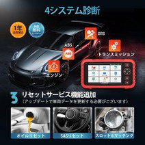 LAUNCH CRP123X OBD2 진단기 일본어 대응 엔진/트랜스미션/ABS/SRS 4 시스템 오일 리셋/스로틀 캘리브, 한개옵션0