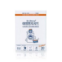 이염 방지 시트, 3개