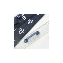 교수용 1m 방안자 (고급)손잡이