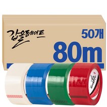 갑을 박스테이프 경포장 칼라 컬러 테이프 80M 50개, 녹색칼라 80m (50개)