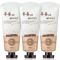우유에빠지다 휴대용 핸드크림 우유 대용량 핸드로션 60mlX6개, 우유핸드크림 60mlX3개, 60ml