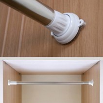 소 길이 조절 다용도 강력 고정 옷장 스텐 압축 봉 커튼 옷 걸이 무타공 카텐 베란다 옷걸이 행거