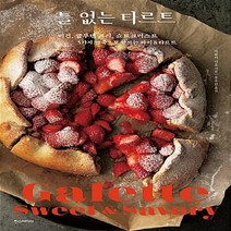 독특 수제간식 강아지케이크 치킨치즈볼 타르트 케이크, 소
