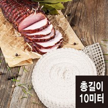 10미터 햄 베이컨 소시지망 그물망 네트 [코리아타임스퀘어], 22사이즈 총길이10m