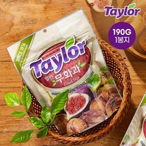 통째로 말린 무화과 190g(Tayer) 견과 말린 캐슈넛 생아몬드 건체리, 1, 본상품선택