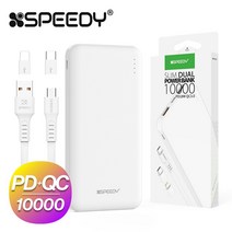 스피디 슬림 듀얼 10000 20000 대용량 보조배터리(갤럭시 아이폰 보조배터리/케이블 젠더 포함 5핀 8핀 C타입), 10000mAh(PD QC 3.0 급속)