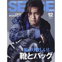 Sense 2021년 12월호 (남성패션잡지), Sense (2021년 12월호)