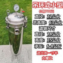 지하수 석회질 석회수 오일 여과기 필터 녹물 정밀 스텐 정수 이물질, 4. 조임 소형