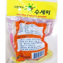 철수세미[서부산업 50g] 1개 수세미 수세미수액, 1