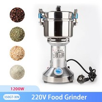 원두가는기계 250g 밀 기계 분쇄기 수직 전기 커피 강력한 콩 전통적인 Pulverizer 의학 다기능, 02 350GT-XIN_01 220V_04 AU