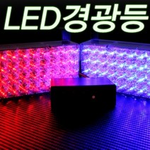 12V 24V 차량용 사각 3기능 A타입 LED경광등 2가지 색상변환 자동차 LED바, 24V 옐로우-옐로우