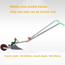 소형 미니 경운기 농기계 텃밭 맨티스 기 손으로 당기는 쟁기 수동 손 정원 힐러 도랑 농업 경사 리징 기계, [01] Small machines
