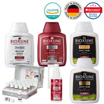 독일 탈모 샴푸 비옥신 BIOXSINE 골라담기 포르테 여성 남성 임산부 두피 지성 건성 관리 무실리콘, 구성05