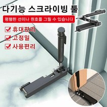 목공용 눈금자마킹게이지 모양윤곽게이지 다기능 스크라이빙 툴, 블랙*4