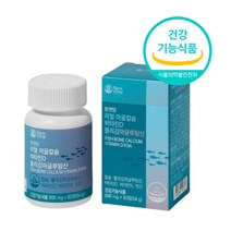 성장기 청소년 칼슘많은음식 2개월분 키성장 뼈 튼튼 비타민 K D 성장영양제 폴리감마글루탐산 어골칼슘