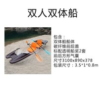 커플 풍경 사진 관광 유리 바닥 투명 카약 유리 카누, 쌍동선