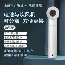 무선 헤어 드라이기 여행용 캠핑 가벼운 드라이어 거치대 저소음 미니 휴대용 항공모터 가정용, 600w 무선드라이기 플러스 (1개 배터리)