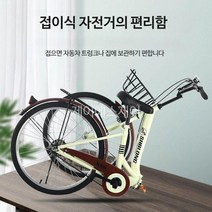미니벨로 접이식 클래식 스프린 튼튼하고 편리한 초경량 자전거 18인치 20인치 22인치 24인치 26인치, 22인치(140-155cm), 옐로우