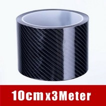 차기스제거 10x300cm 5d 탄소 섬유 자동차 스티커 자동 도어 실 사이드 미러 안티 스크래치 테이프 방수 임계값 보호기 스트립 필름, 없음