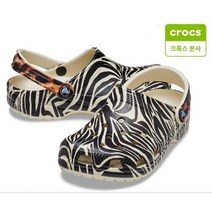 [AK수원점] [크록스 본사] 클래식 애니멀리믹스 클로그 207840-2Y9