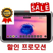 아토모스공식대리점 Ninja V+ / ATOMOS 닌자V 플러스 공식정품, 1개