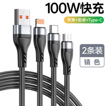 릴타입 충전기 차량용 초고속 시거잭 휴대폰 트리플 퀵차지 66w 원터치 멀티탭 6A 적용, 20 사1보내기1【블랙】100w슈퍼급속충전기【사과/안드