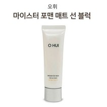 오휘 자외선 차단 포맨 마이스터 선블록 선크림, 포맨 선블럭50ml