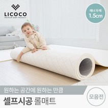 꿈비 [리코코] 셀프 시공 롤매트 헤링본 200~500 모음전/층간소음 거실 복도 마루 놀이방, 헤링본 400x110x1.5cm