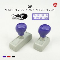 DF 만년스탬프 - DF1743 DF1755 DF1767 DF1778 DF1791 계인, 청색, 카톡:alldojang