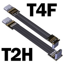 ADT 6A 내부 USB2.0 C 남성/여성 얇은 숏 플랫 케이블 EMI 차폐 USB-C 업/커넥터 충전 데이터 익스텐더, [23] 300cm, [05] UT2H-UT4F