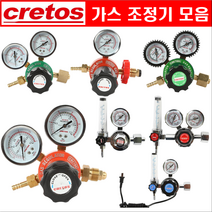 산소조정기 LPG 아세틸렌 활어용 CO2 알곤 질소 헬륨 조정기 게이지 모음, EX-702B(CO2조정기)