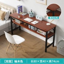 AOLIVIYA-컴퓨터 책상 데스크탑 침실 홈 오피스 긴 테이블 학생 간단한 임대 집 공부 테이블 ShuangHong 2023, 8