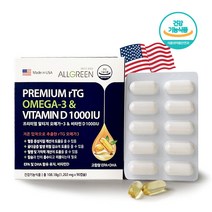 올그린 프리미엄 알티지 오메가3 비타민D 1000 미국산