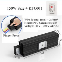 룸드라이어 제습기 공기청정 대형 공업용 산업용 원룸 60w hg140 알루미늄 합금 ptc 전기 히터 캐비닛 공기 가열 요소 온도 조절기 컨트롤러 din 레일, 손가락 누르기 kto011, 2-150w
