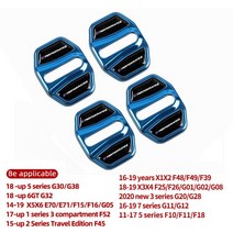 BMW 도어 스트라이커 커버 크롬3 5 시리즈 X1 X2 4pc, 프리사이즈, 파란색 새 로고 디자인