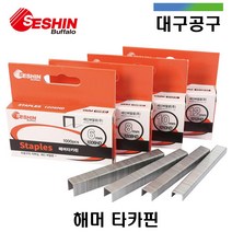 세신버팔로 타카핀 타카심 ㄷ자 손 핸드 건타카 타카알 목공 수동 목재용못 함마 해머 햄머 1006HD 1008HD 1010HD 1012HD