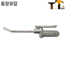 동창유압 오일건 CO10S C오일펌프건 에어구리스펌프건 오일주입기 구리스펌프건