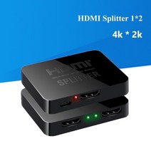 HDMI분배기 선택기 셀렉터 멀티비젼 듀얼 모니터 4k splitter full hd 1080p 비디오 스위치 스위처 1x2 split 1 in 2 out amplifier, 없음