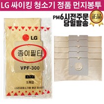 LG전자 청소기 정품 먼지봉투 필터 V-C390AT V-C391T, 1개